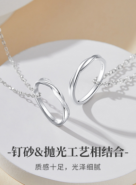 925银莫比乌斯环情侣项链一对穿开口戒指吊坠情人节礼物送男女友