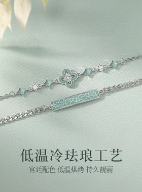 青花瓷情侣手链一对男女款小众设计古代定情信物七夕节礼物送女友