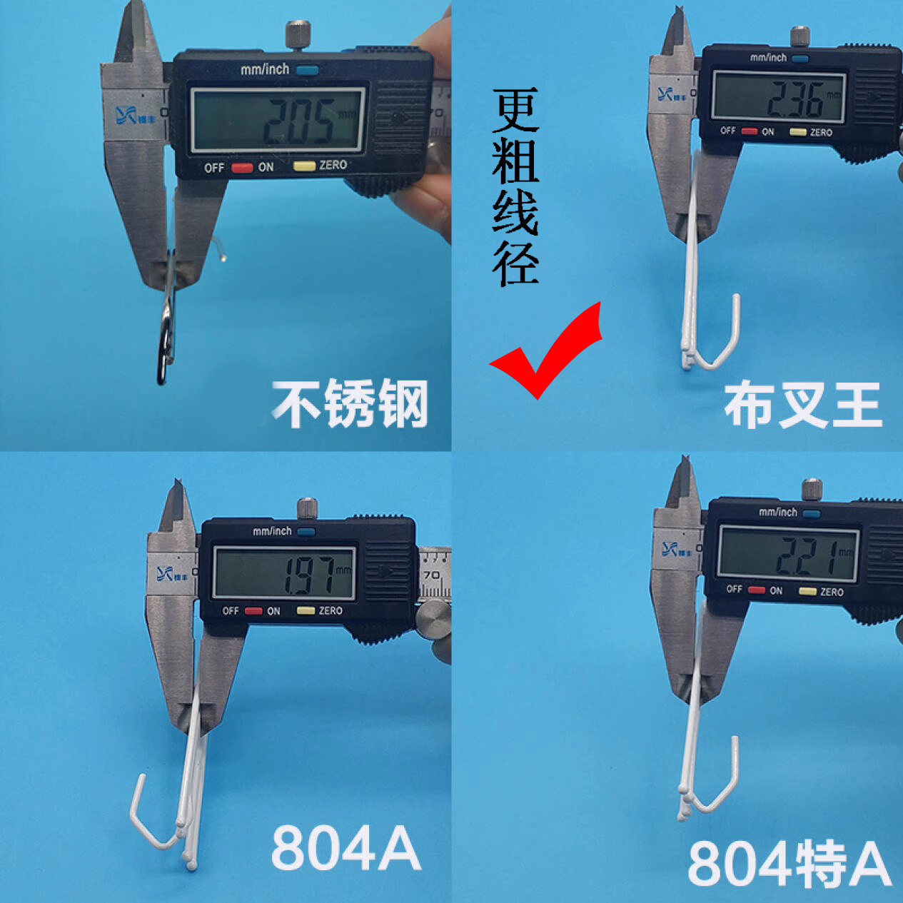 窗帘布叉王布钩挂钩窗饰配件窗帘挂环钩子四爪四叉钩包邮 - 图1