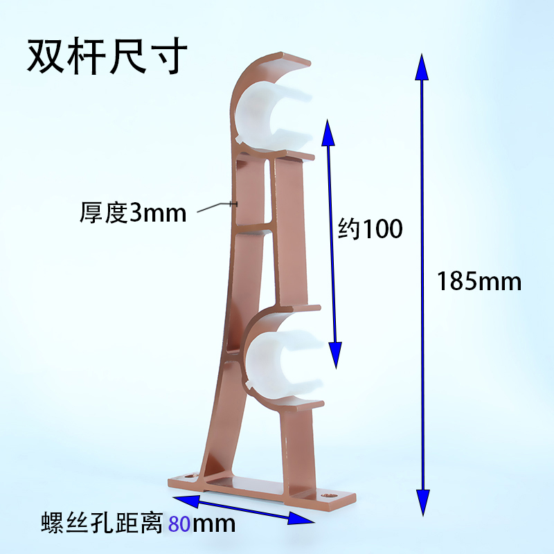 罗马杆支架双托架底座卡铝合金窗帘支架托侧装固定配件挂钩加厚款 - 图0