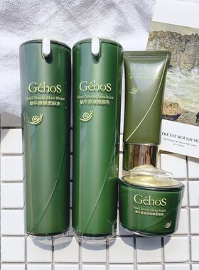 正装GEHOS/姬存希补水保湿紧致