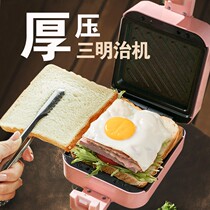 Sandwich Breakfast machine Home Small multifunction baking bread machine Three-text machine light food spinner machine sloth human deity