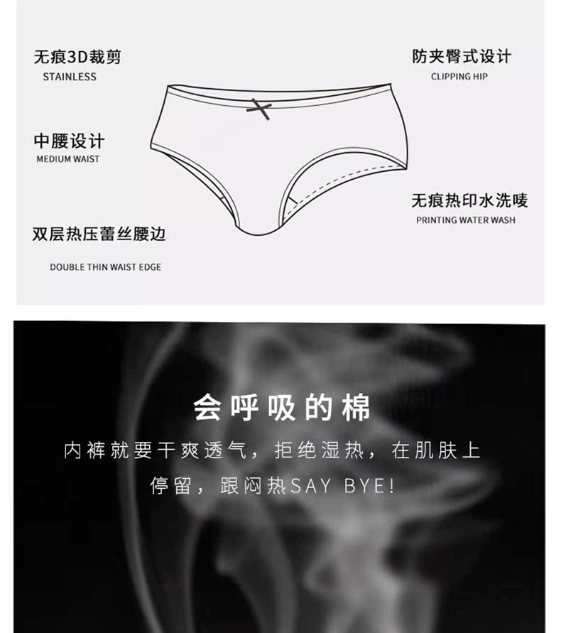 4条装纯棉学生款简约收腹半包臀内裤女 透气防夹臀 - 图0