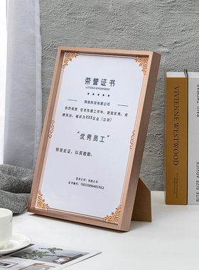 铝合金相框摆台授权证书框定制