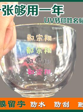ROHS2.0合格证环保贴纸标签
