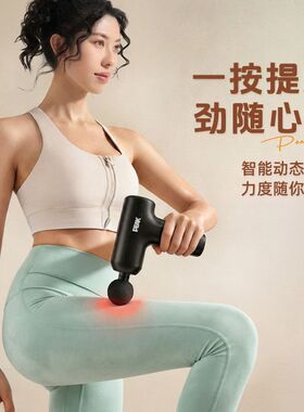 匹克迷你筋膜枪肌肉按摩器女生