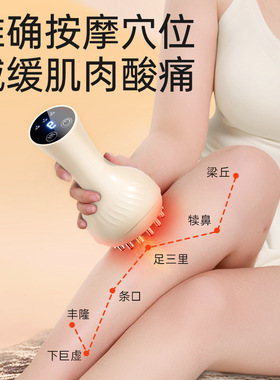 韩国现代电动经络刷疏通全身通用