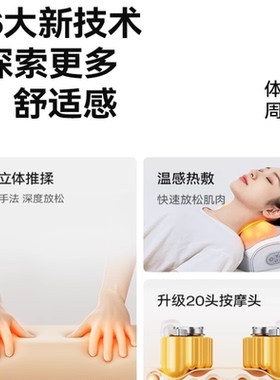 康佳颈椎按摩器全自动揉捏全身
