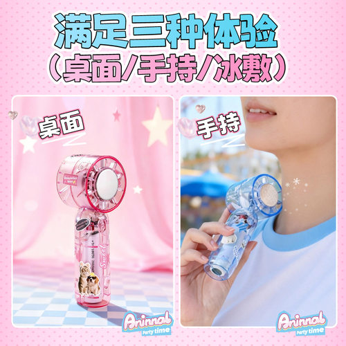 透明冰敷手持风扇usb少女学生便携小风炮可爱涡轮高速小型电风扇 - 图2