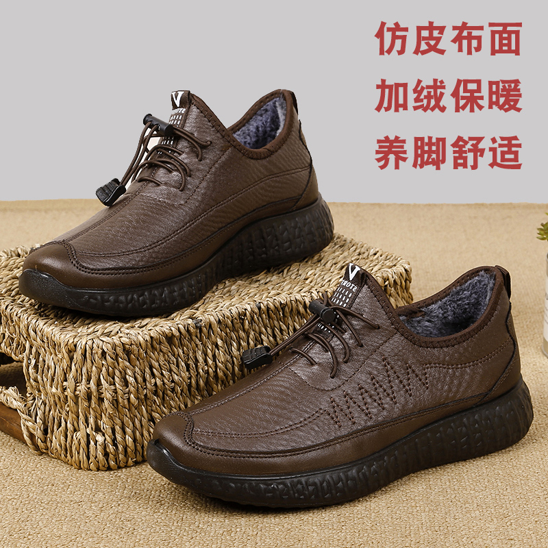 冬季老北京男棉鞋时尚加绒软底布鞋 飞亚陆宝布鞋
