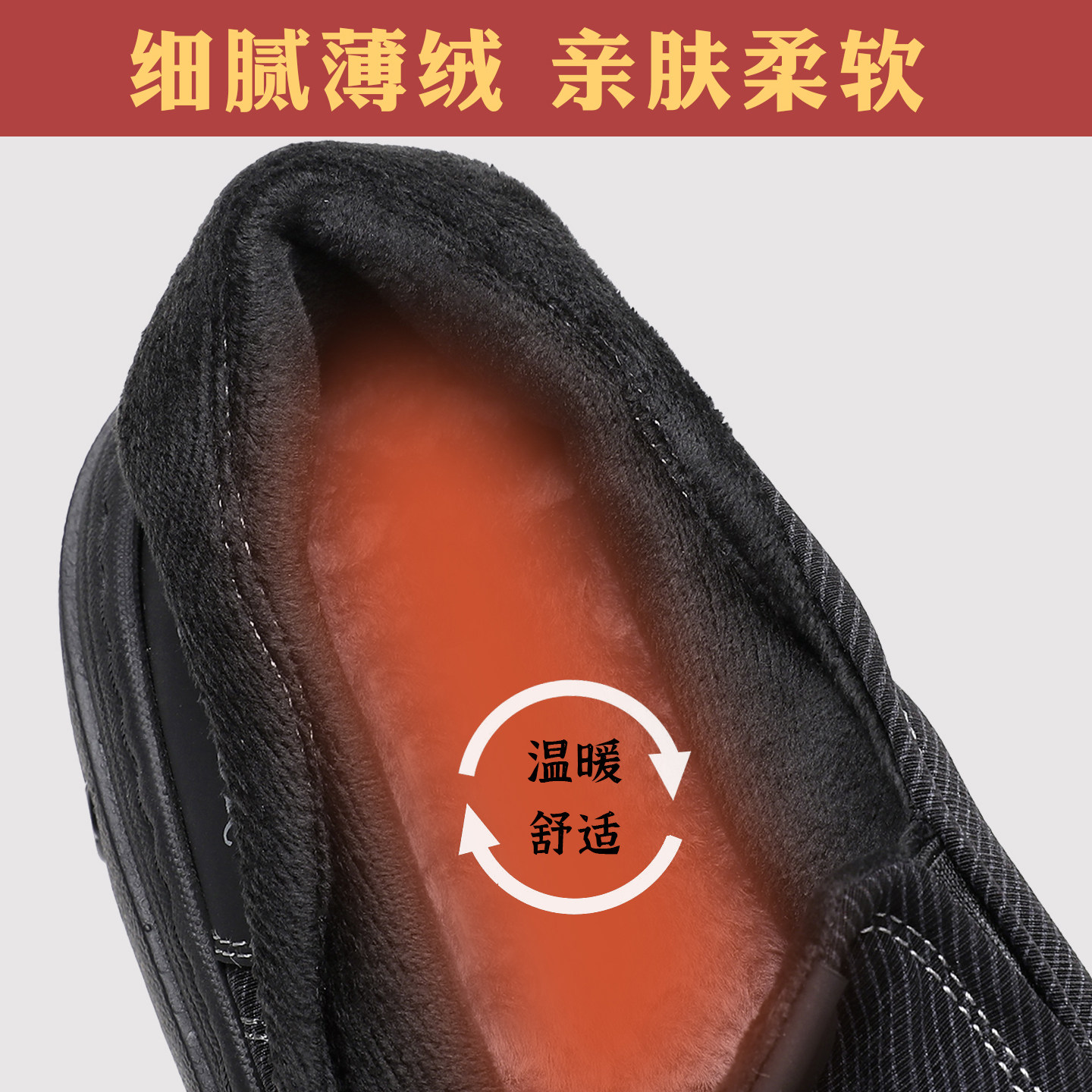 老北京布鞋男款秋冬薄绒二棉鞋加绒保暖宽脚男鞋厚底休闲男士棉鞋,淘宝优惠券,粉丝福利购,淘宝优惠卷