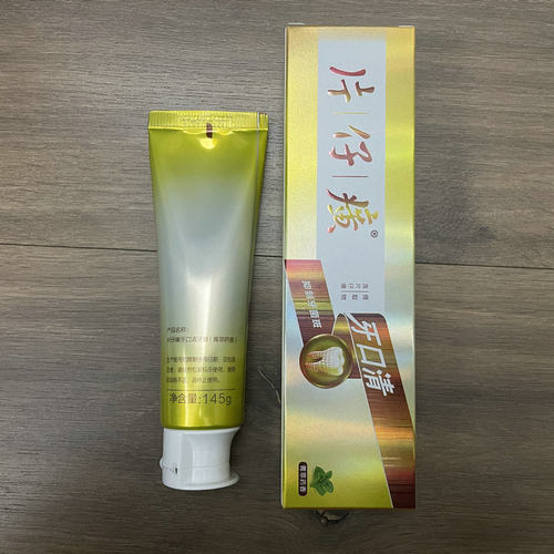 片仔癀牙口清菁萃药香牙膏清口护牙龈清新口气健康牙周95g175g145 - 图2