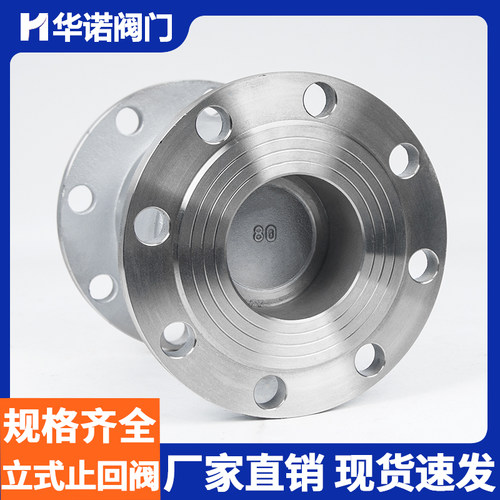 不锈钢立式止回阀H42W 16P 304法兰单项止回阀门DN80 DN100 DN200 - 图2