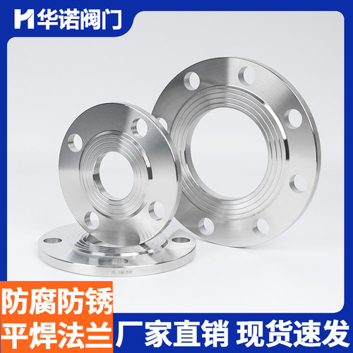 304不锈钢法兰片PN10 平焊锻打法兰盘焊接非标法兰DN25 DN50 DN80 - 图1