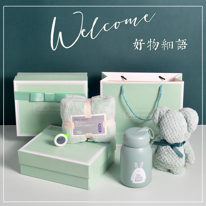 生日回礼毛巾杯子端午节礼物活动奖品美容院61儿童节员工福利