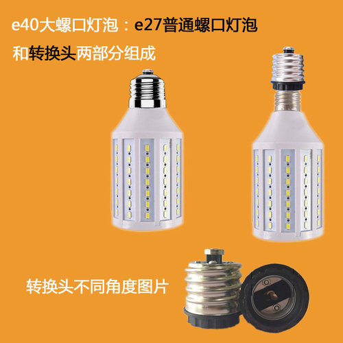 灯泡led节能灯螺口老式卡口家用大功率超亮细长暖黄光白光e40e27 - 图1