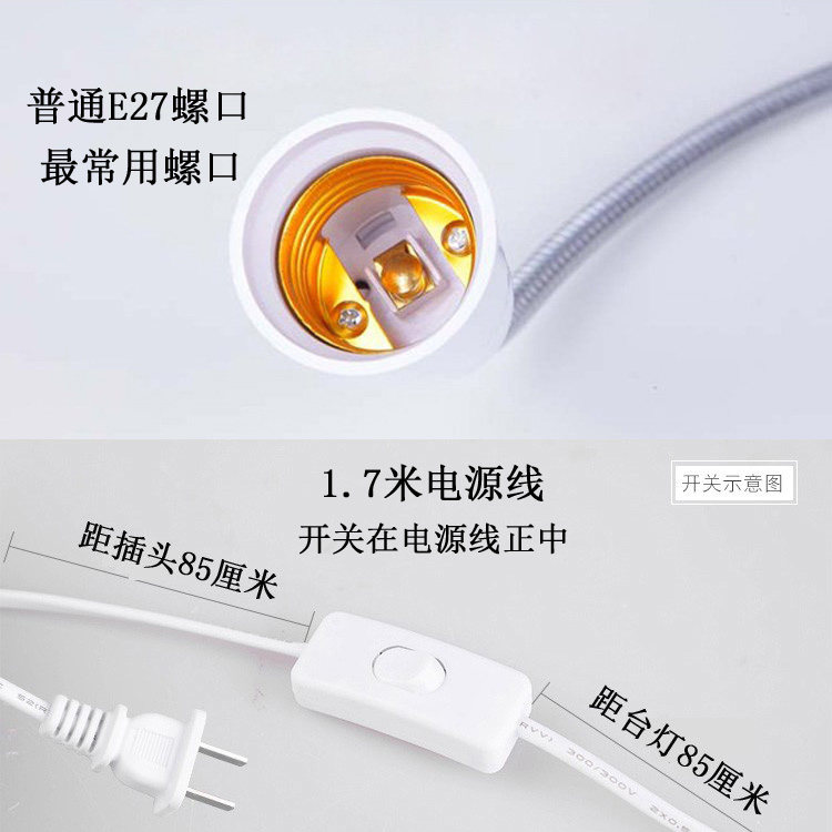 台灯床头灯插电夹子式卧室家用护眼学生宿舍暖光黄光220V可换灯泡