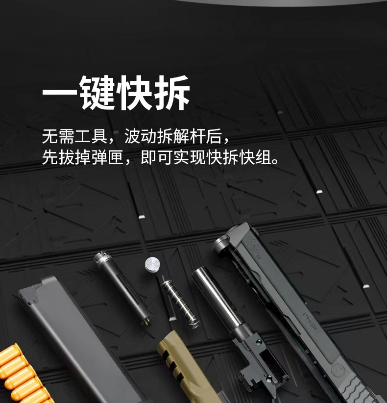 蓝i星mp40新批八尾花喵加重反吹激光自动抛壳P320m17训练模型玩具 - 图2