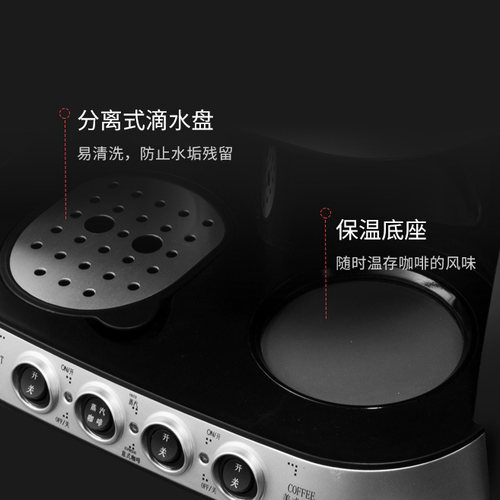 MORPHY RICHARDS/摩飞电器 MR4625美式意式打奶泡咖啡机两用办公 - 图1