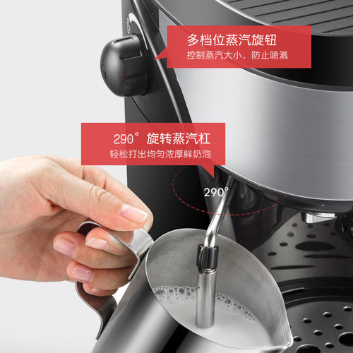 MORPHY RICHARDS/摩飞电器 MR4625美式意式打奶泡咖啡机两用办公 - 图2