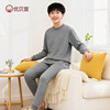 Junior high school students and teenagers autumn clothes and long johns warm suit