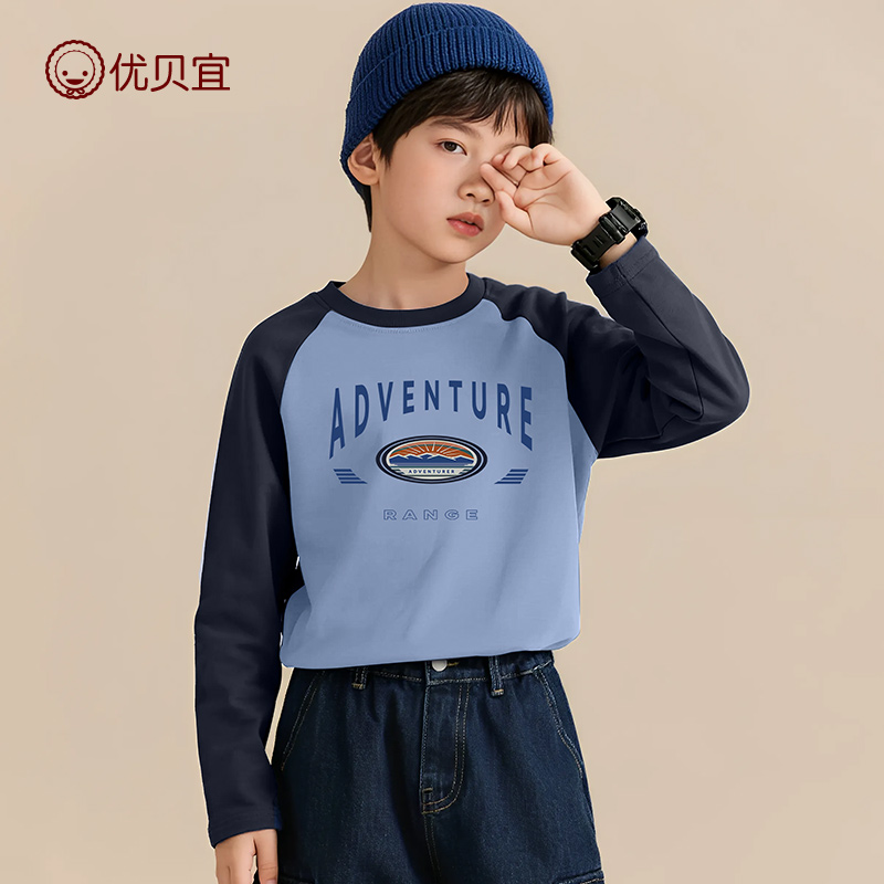 青少年儿童长袖T恤德绒春秋男保暖打底衫女童上衣学生秋装中大童 - 图0