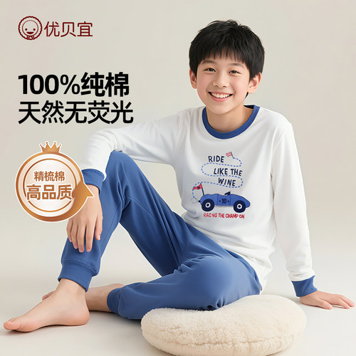 儿童保暖内衣春秋男童秋衣秋裤套装纯棉女打底童装宝宝家居服全棉 - 图3