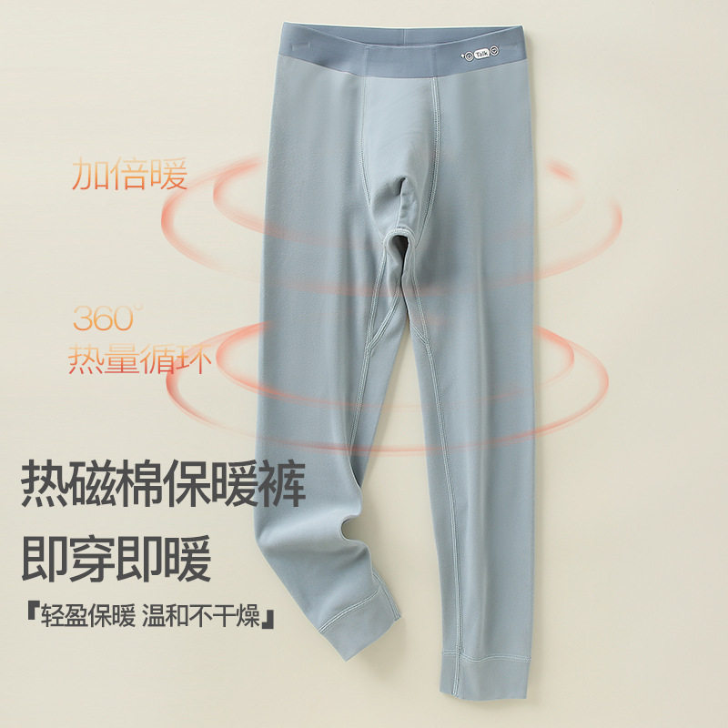 儿童秋裤2025新款保暖裤秋冬季男童打底裤内穿单层蓄热保暖裤子,淘宝优惠券,粉丝福利购,淘宝优惠卷