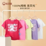 Хлопковая летняя футболка, приятная телу детская летняя одежда, детская одежда