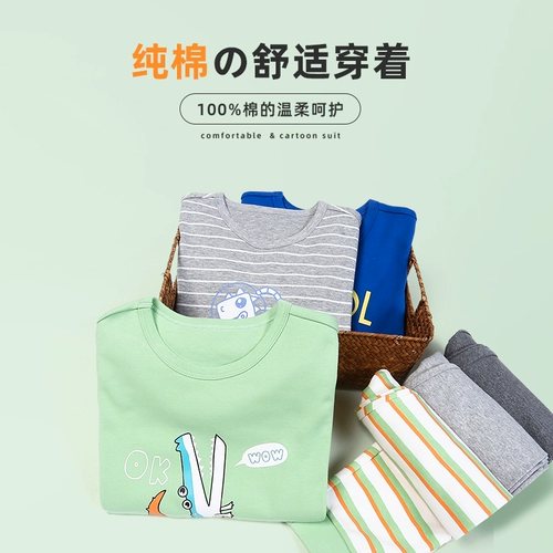 Детское нижнее белье, хлопковый комплект, термобелье для мальчиков, хлопковая весенняя пижама, подходит для подростков