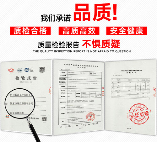 森林河商用洗碗机专用浓缩洗涤剂清洁清洗剂催干剂漂洗光亮快干剂 - 图0