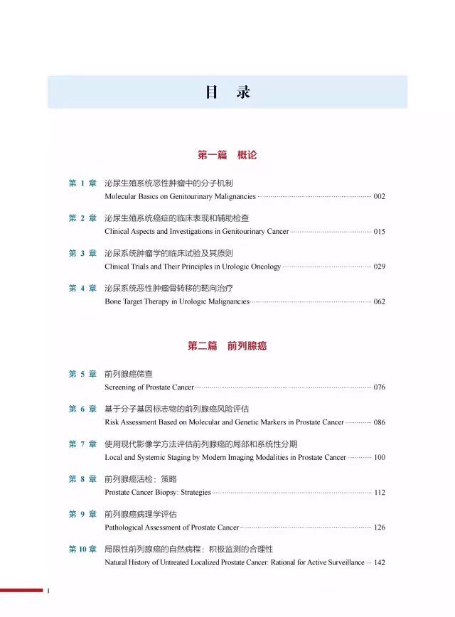  好友图书医学其它