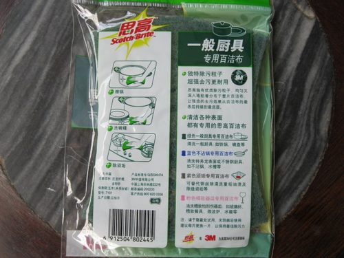思高百洁布一般厨具专用百洁布绿色金刚砂厨房洗碗布一片装7101 - 图0