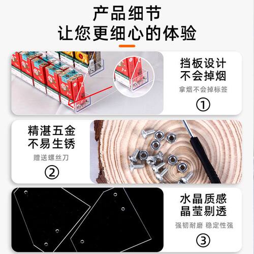 便利店超市烟架子展示架亚克力放香烟架子烟盒售烟架烟柜货架包邮 - 图2