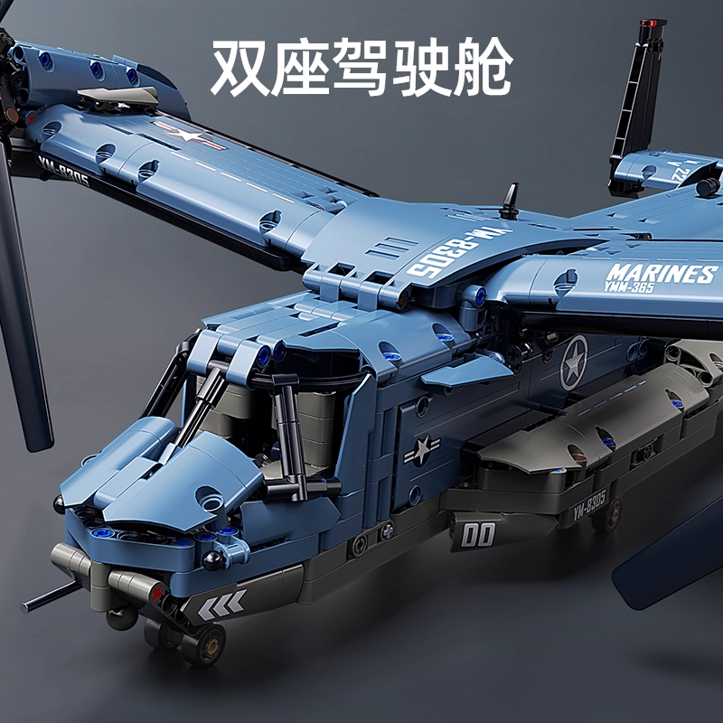 2025新款鱼鹰运输飞机积木拼装图坦克直升机模型男孩儿童益智玩具 - 图3