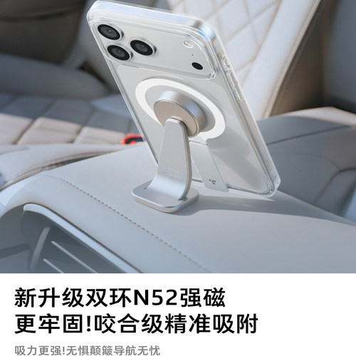 图拉斯支点壳Lpro适用苹果17ProMax手机壳超薄iphone16pro透明散热15磁吸新款支架14保护外壳Magsafe简约ins - 图2