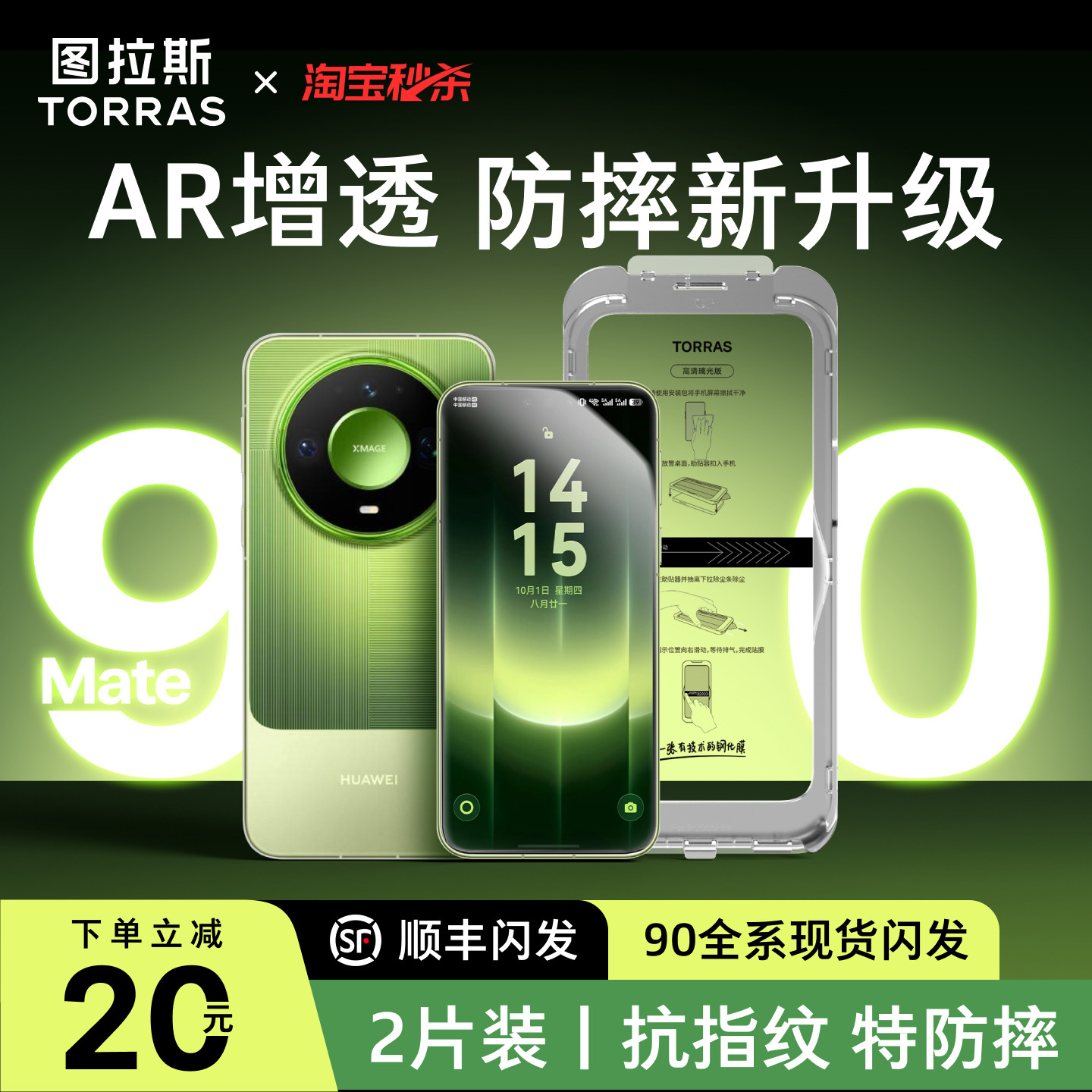 图 2