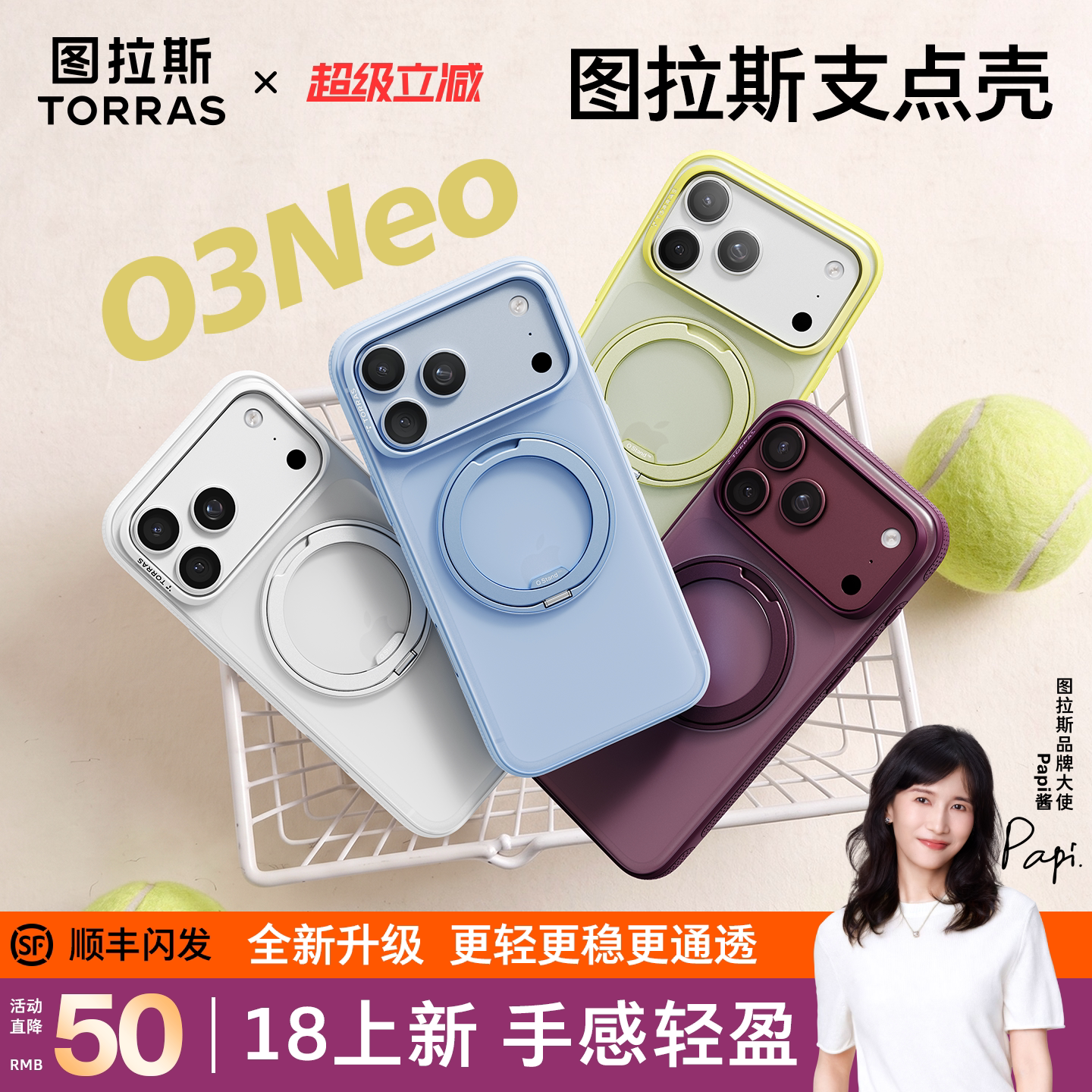 图 2