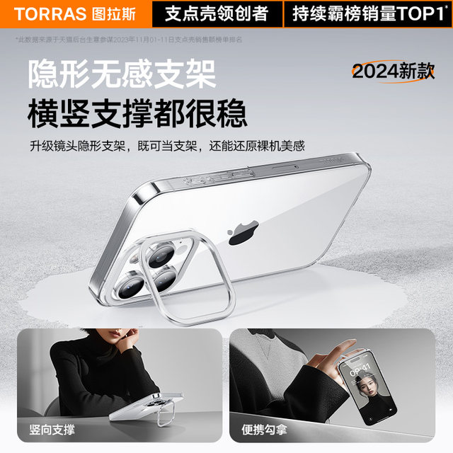 17 preferred Tulas transparent cooling fulcrum shell 17 preferred Tulas transparent cooling fulcrum shell