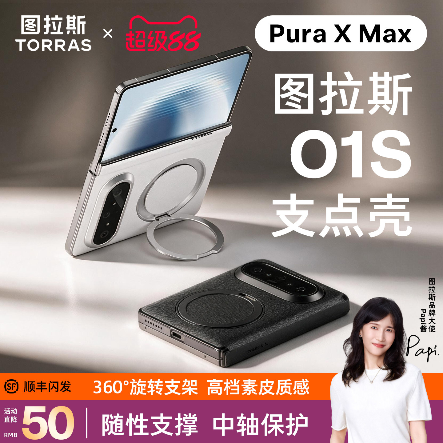 图 2