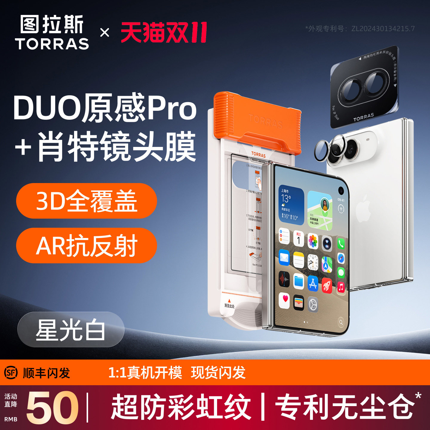 图 5