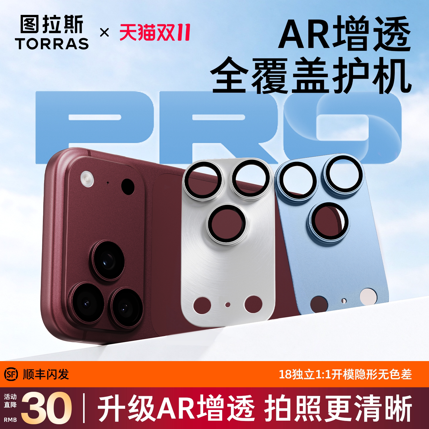 图 2