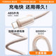 Low temperature fast charging丨Little ice cable Low temperature fast charging丨Little ice cable