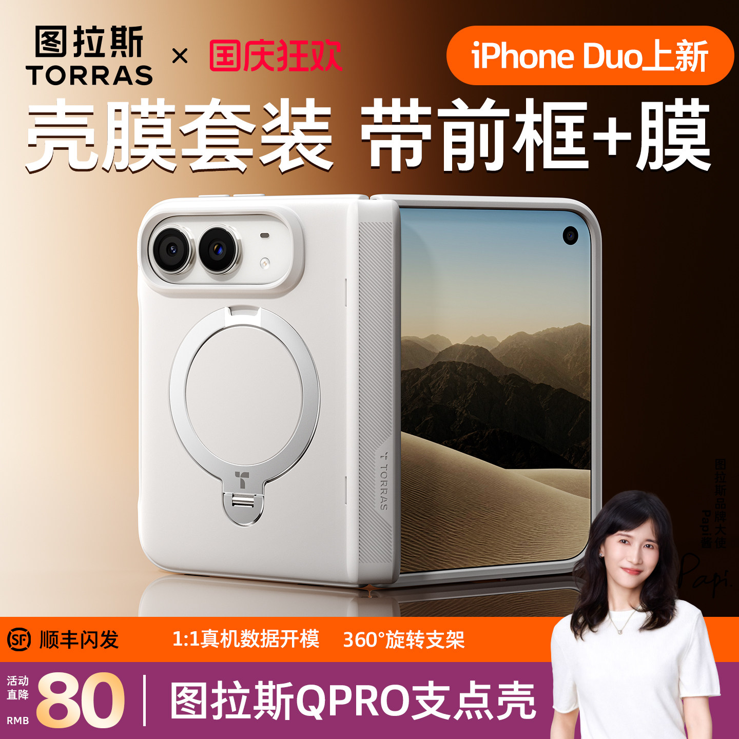 图 3
