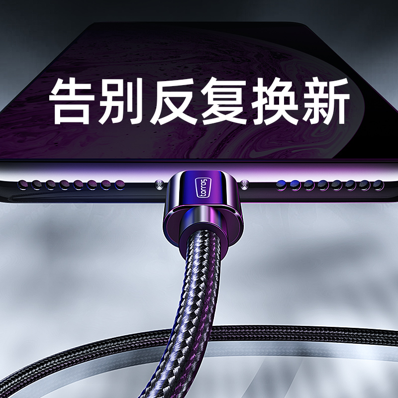 蘋果資料線iPhone充電線器X手機7plus快充6s加長2米8p圖拉斯6正品iPhonex閃充xs快充max自動2m斷電sj快速車載