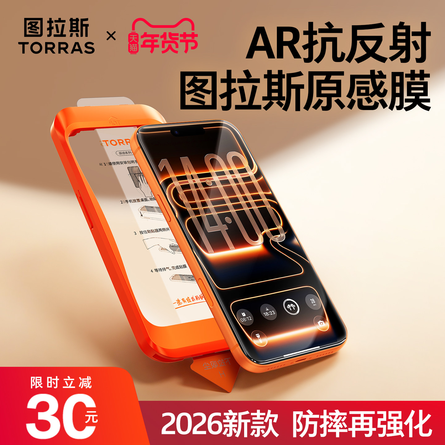 图 3