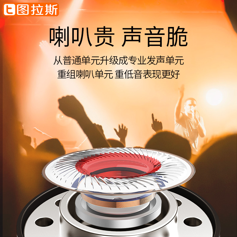 TORRAS\/图拉斯 H1耳机苹果6入耳式全民k歌唱