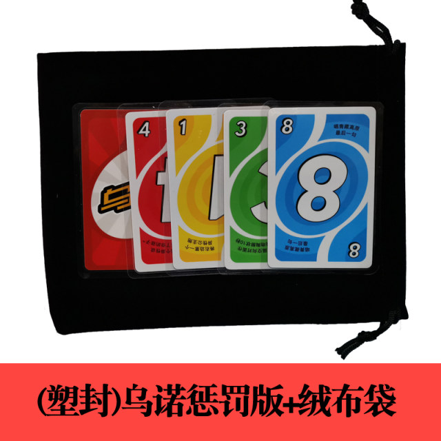 Leisure and Entertainment Card Game Board Game Card Uno