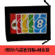Leisure and Entertainment Card Game Board Game Card Uno