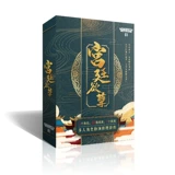 艾游 Сценарий убивает загадку тайны дворца дворца, загадки убийства убийства убийства разбитой встречи невесты, рассуждающего сценарий